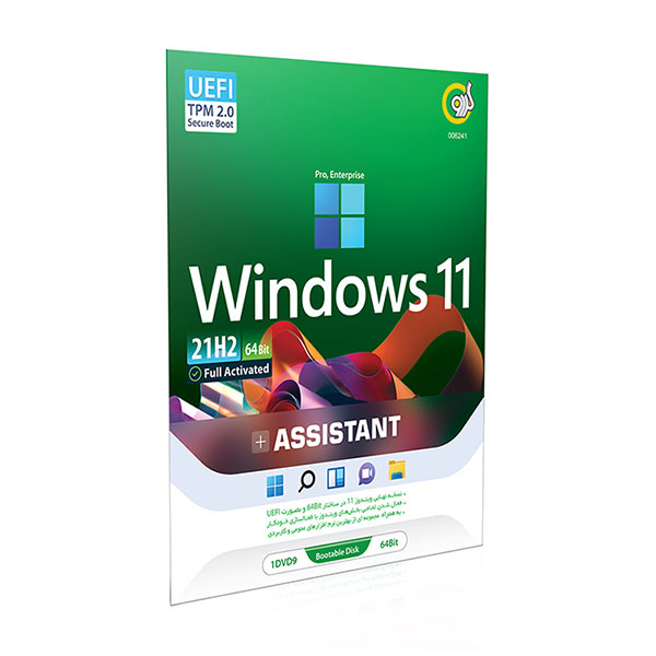 ویندوز 11 با برنامه های کاربردی