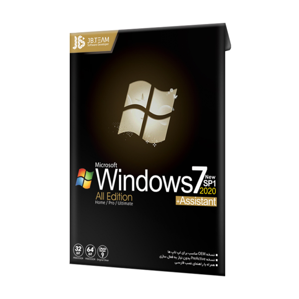 ویندوز ۷ همراه با برنامه های کاربردی ۲۰۲1