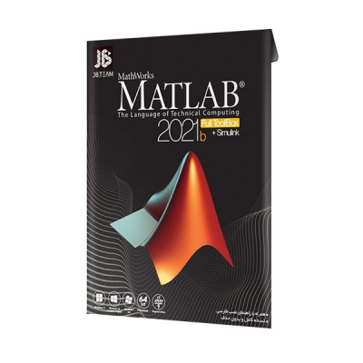 نرم افزار Matlab 2021b جی بی تیم